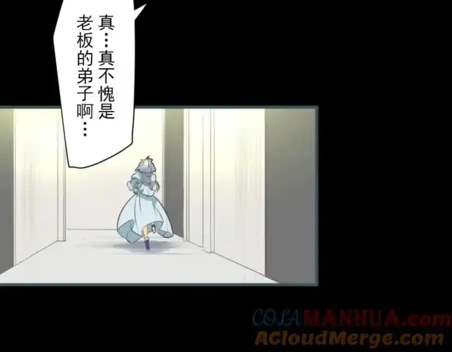 第312话 天才与废物1100