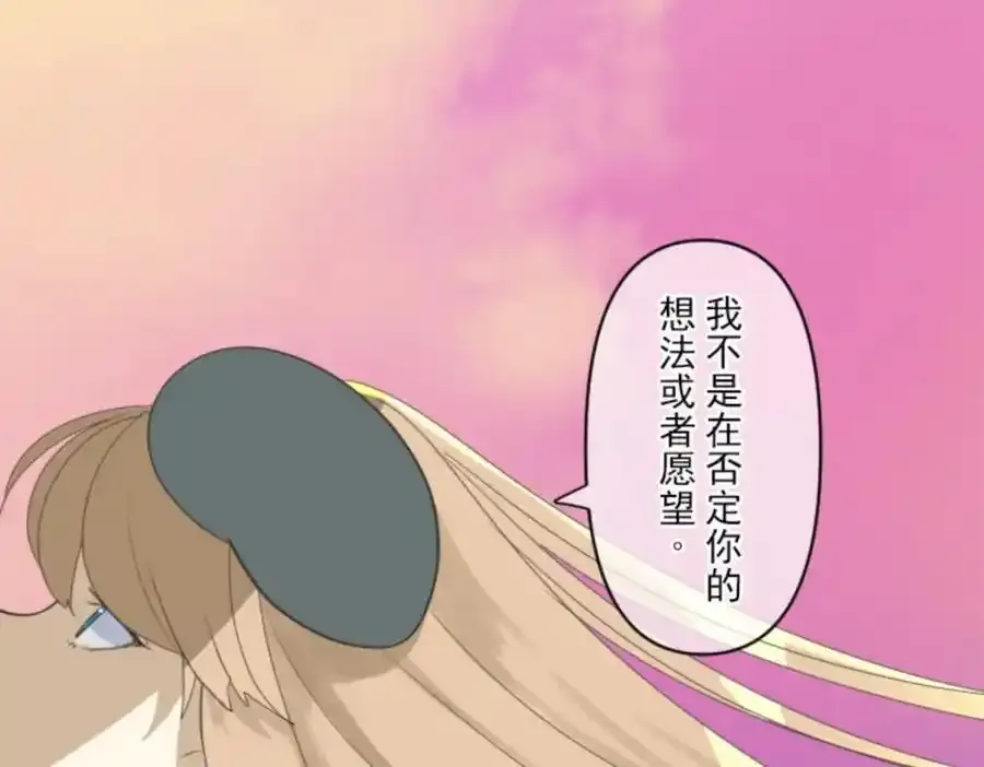 第303话 芙莉亚的承诺13