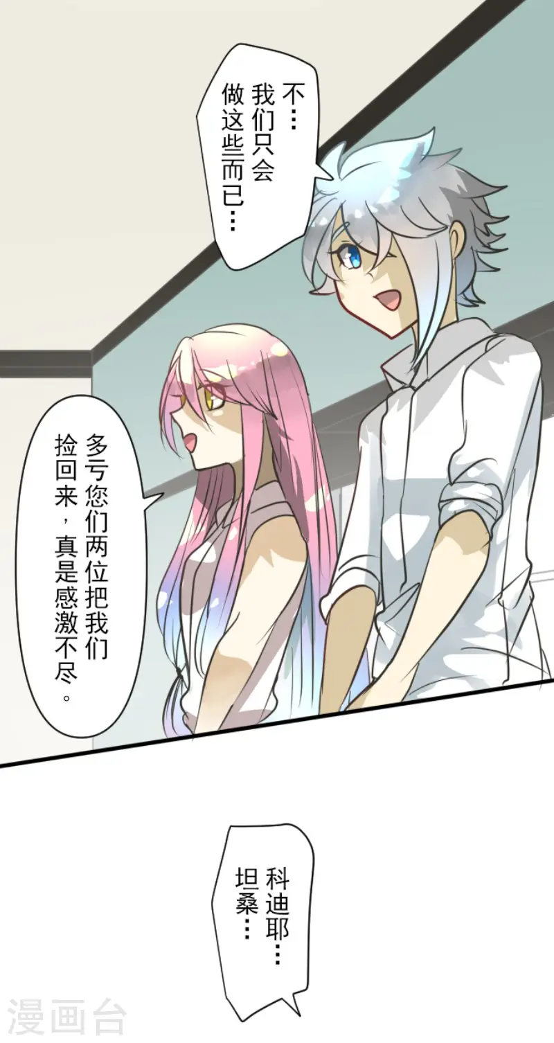 第163话 过去篇2314