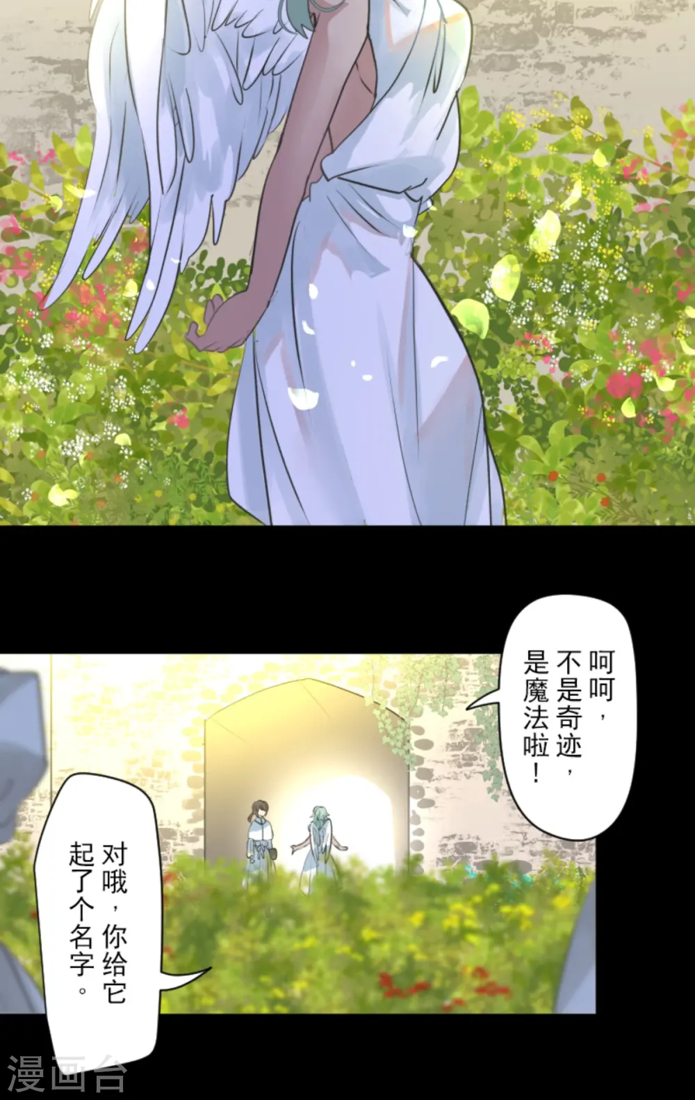 第283话 过去篇419