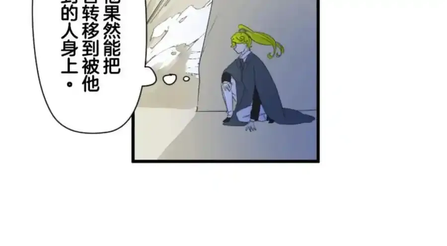 第310话 皇子与王子249