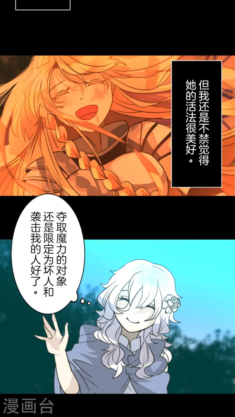 第216话 过去篇3015