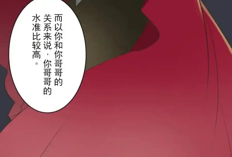 第313话 天才与废物214