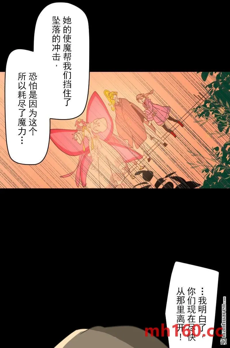 第332回 深渊之城213