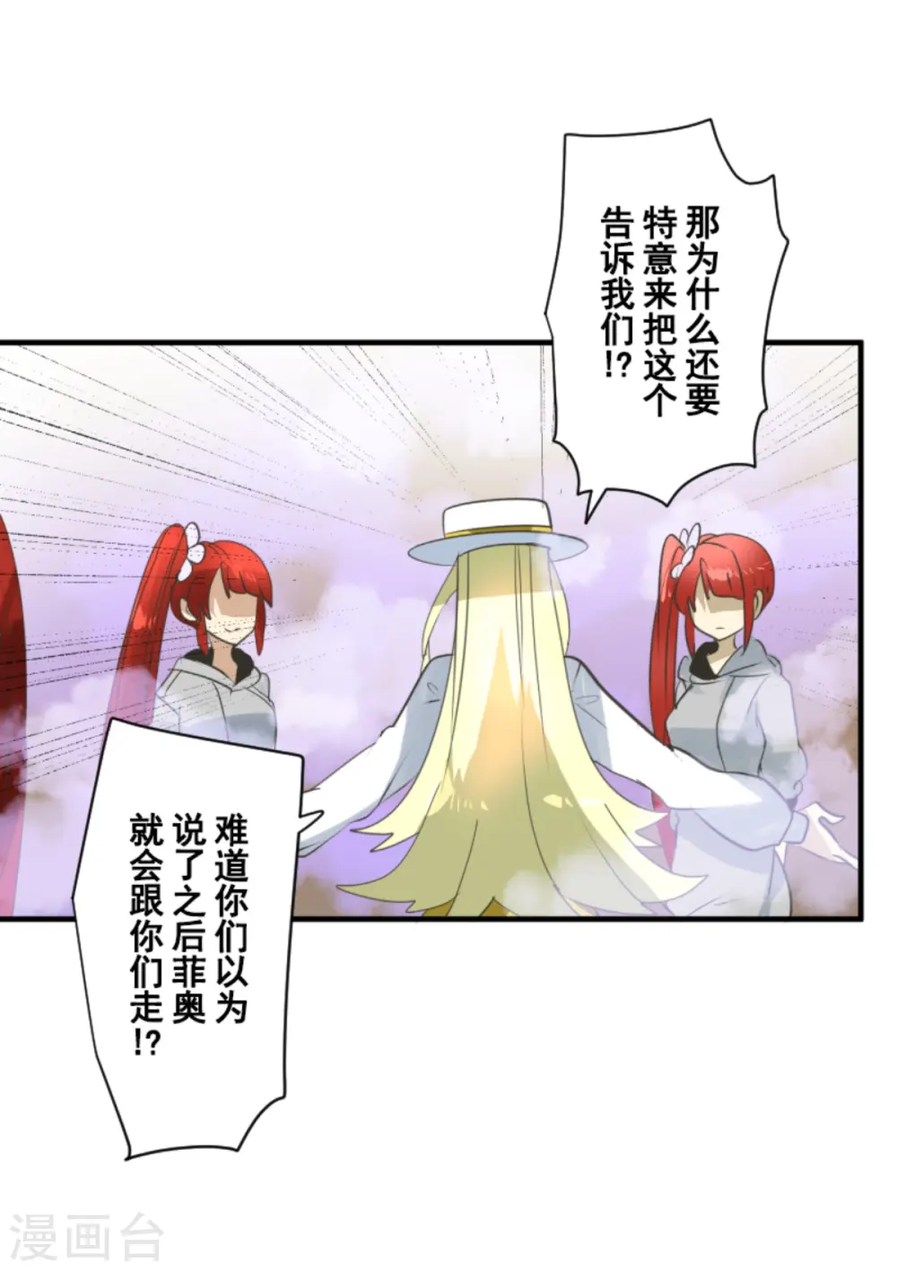 第277话 各自的责任12