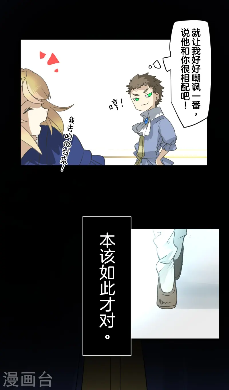 第260话 过去篇388