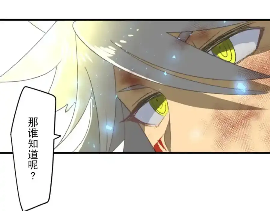第313话 天才与废物282