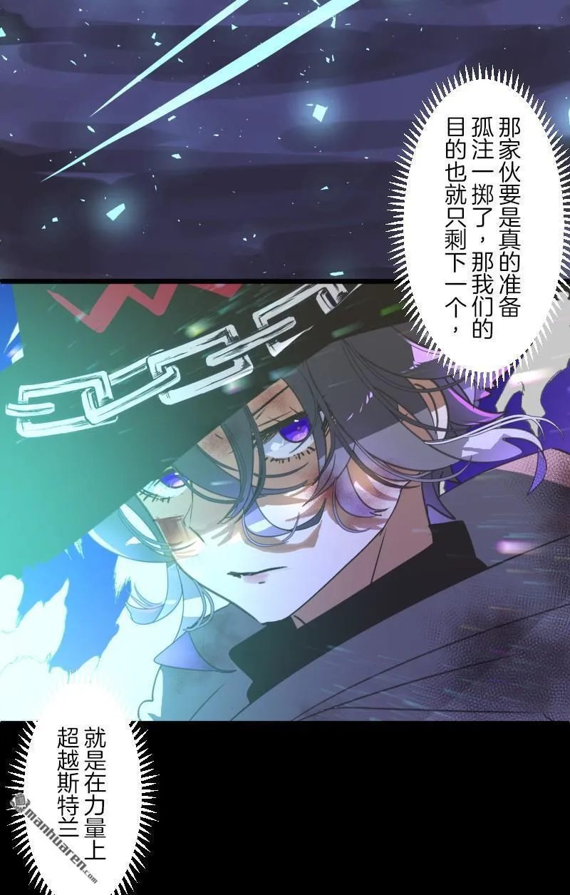 第338话 母亲的爱6