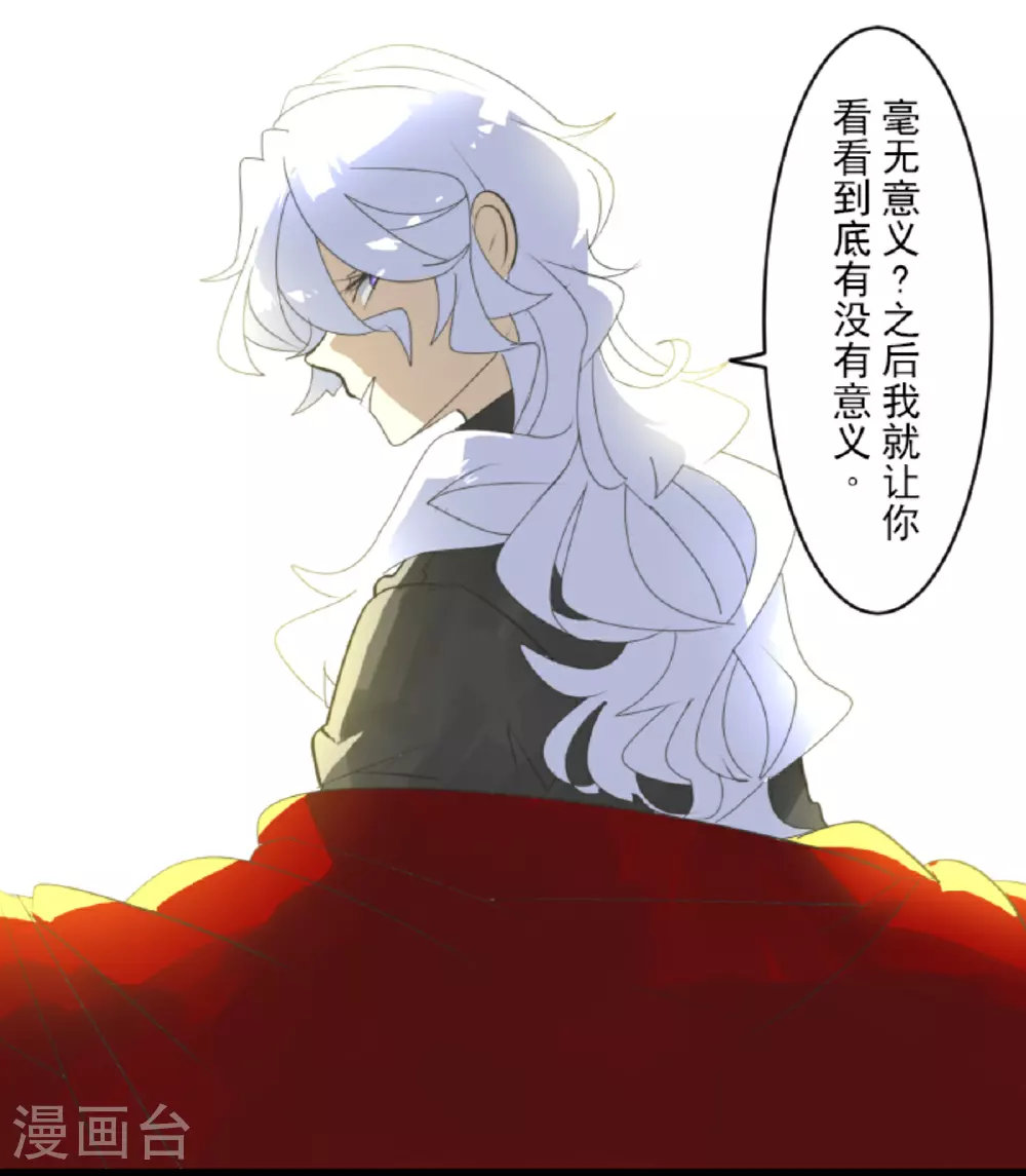 第300话 后宫之花43