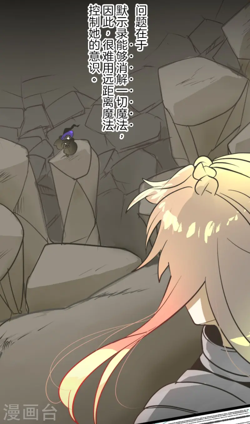 第184话 过去篇2534