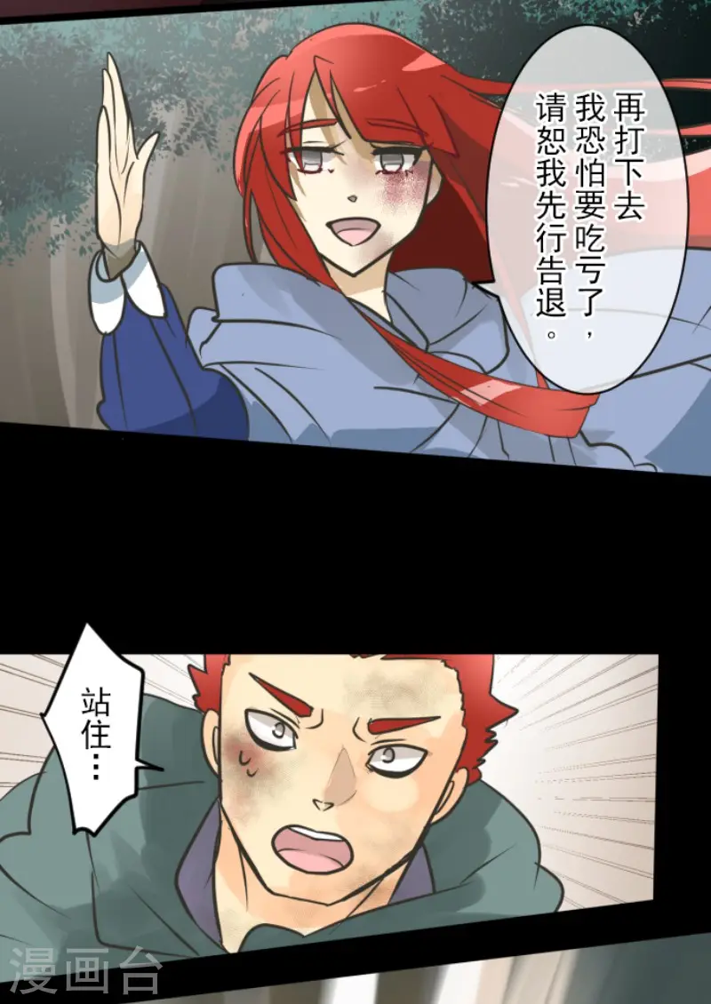 第147话 过去篇2135