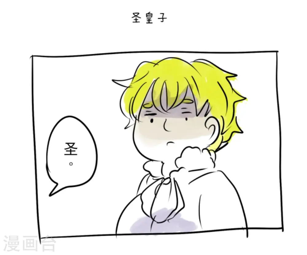 第19话 智取49