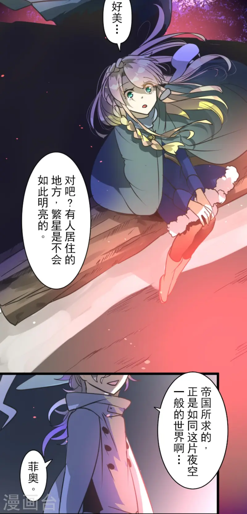 第170话 师徒42