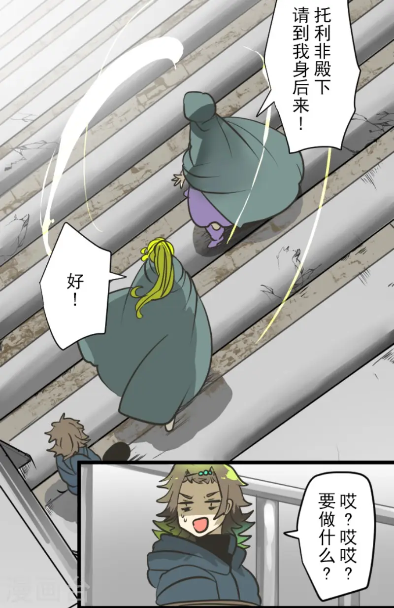 第174话 世界变革计划27