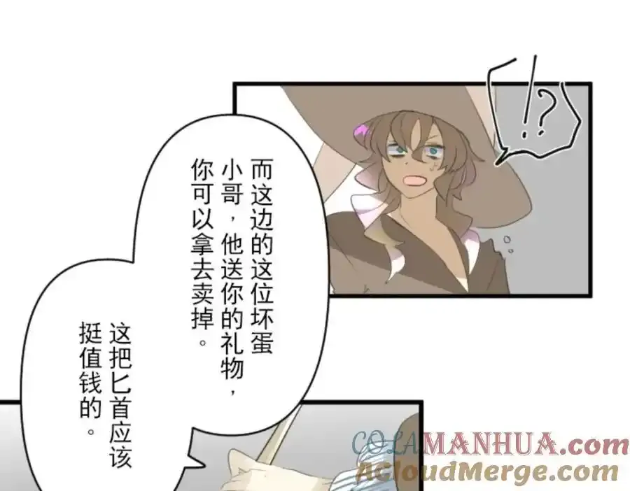 第301话 两种方式124