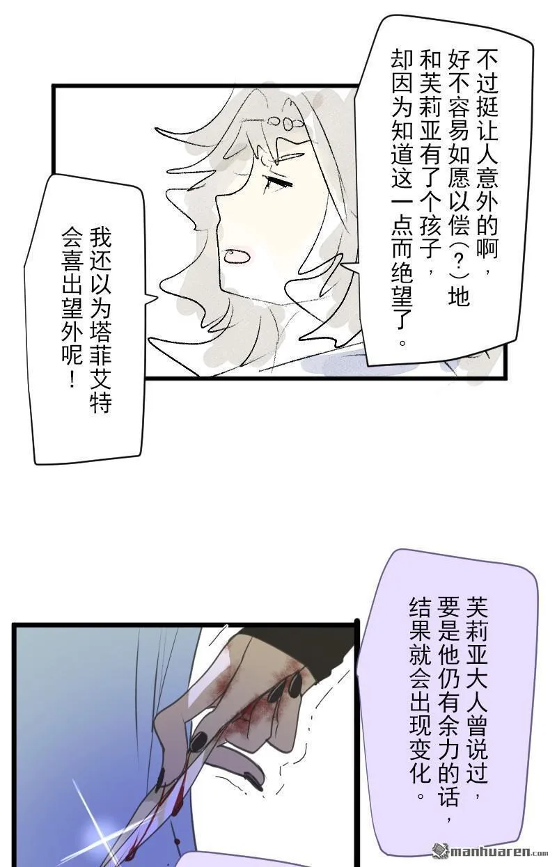 第340话 赎罪之旅94
