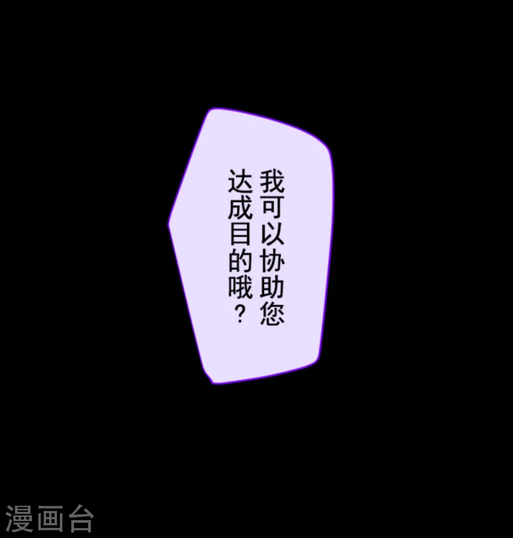第267话 秘密契约232