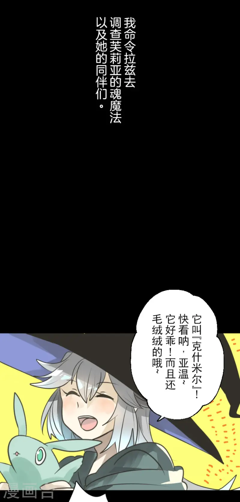 第130话 过去篇1911