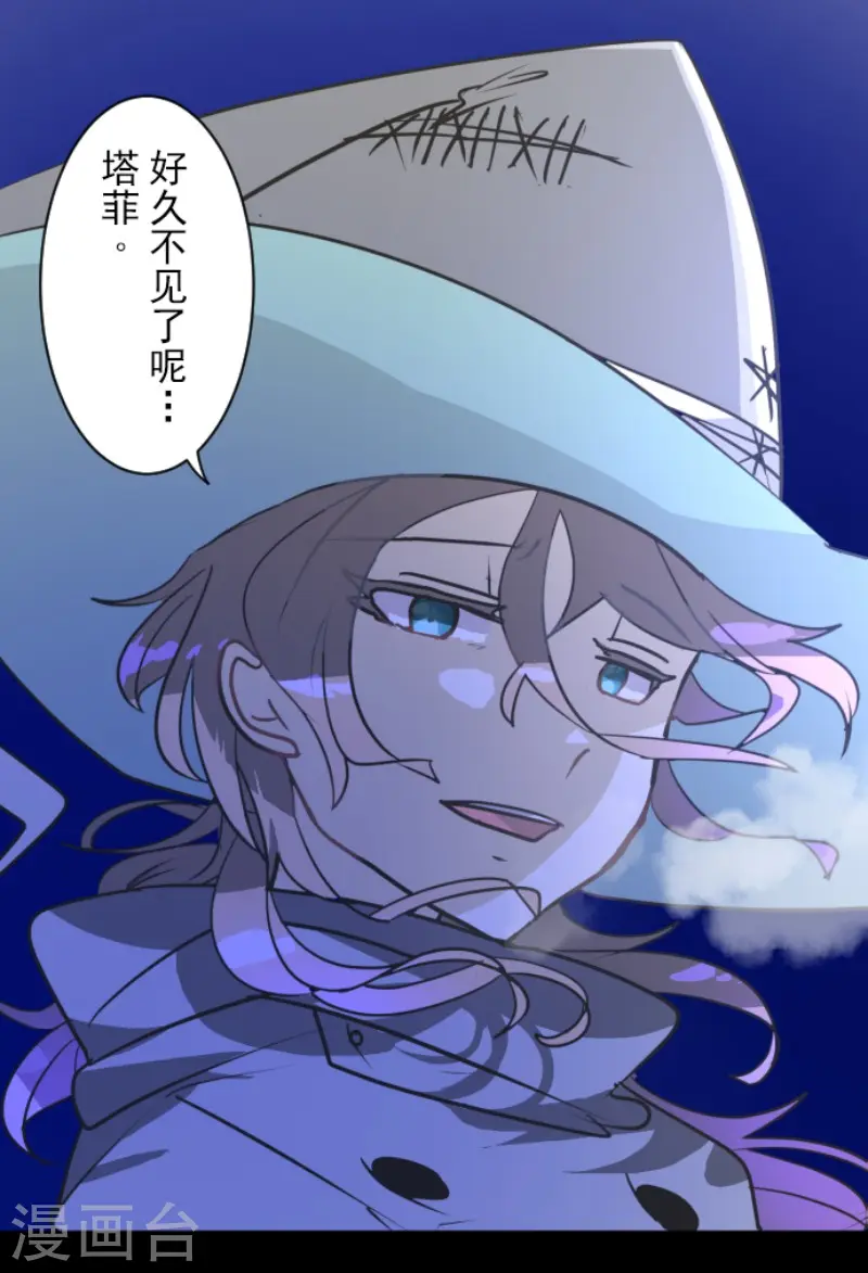 第170话 师徒48