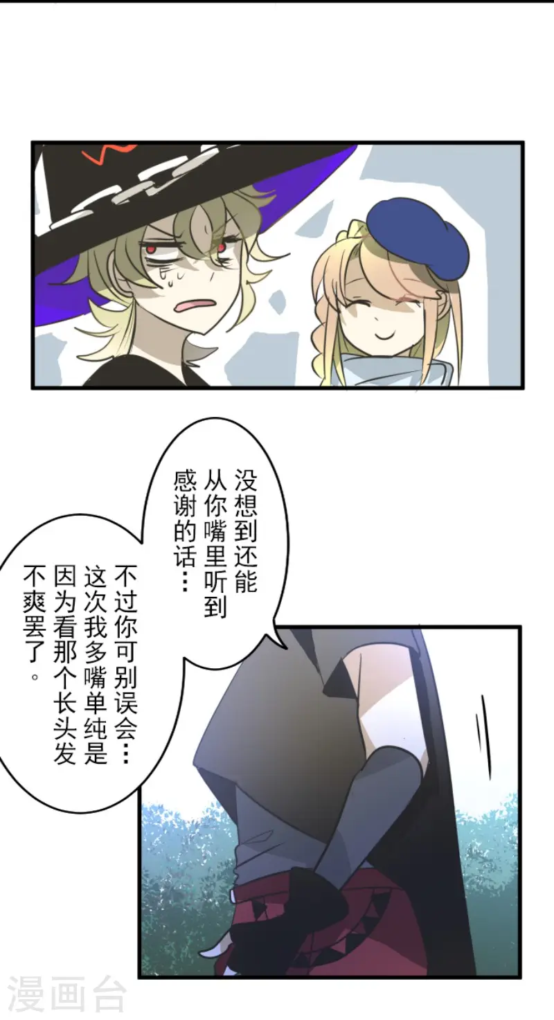 第160话 斯佩萨尔27
