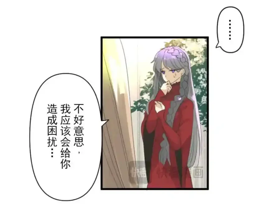 第306话 爱的正确方式54