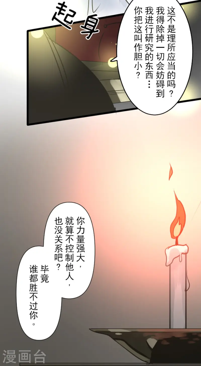 第159话 过去篇2243