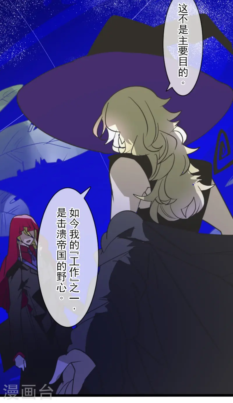 第214话 塔菲归来！30