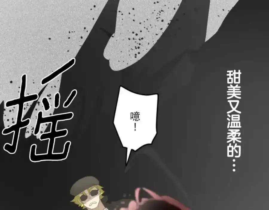 第301话 两种方式113