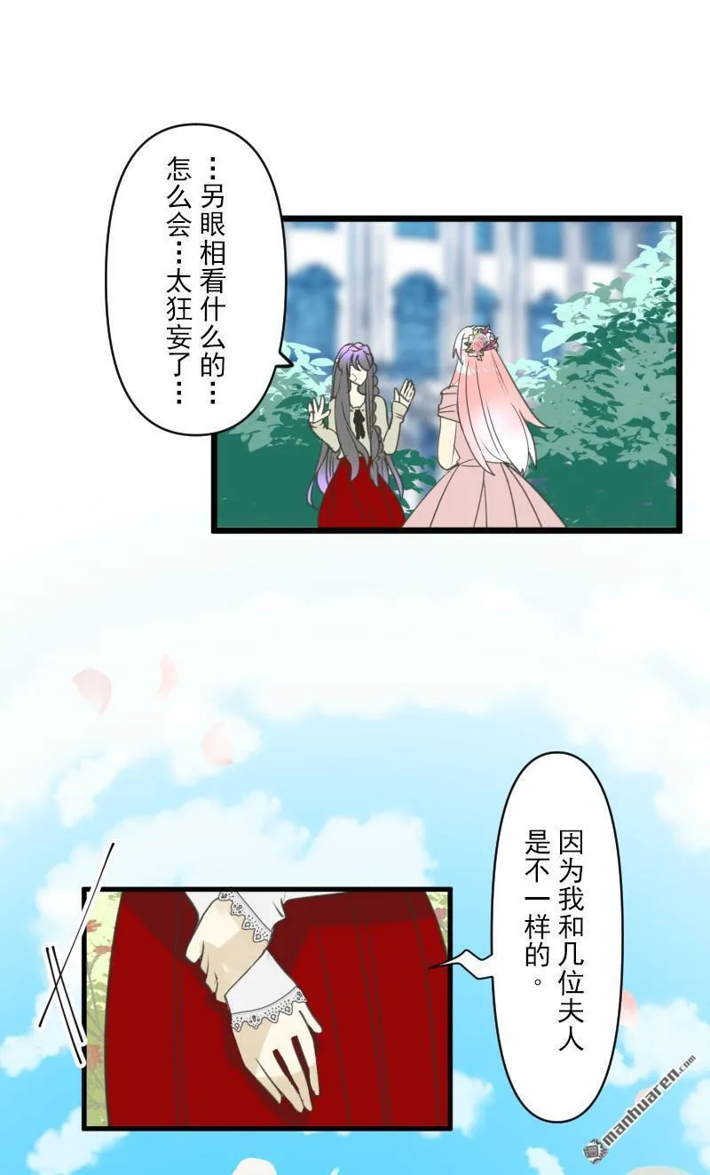 第337回 过去篇4416