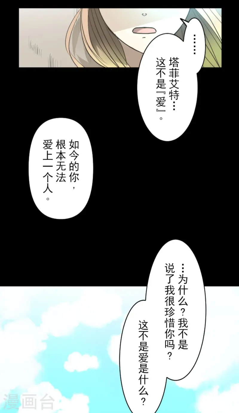第159话 过去篇2224