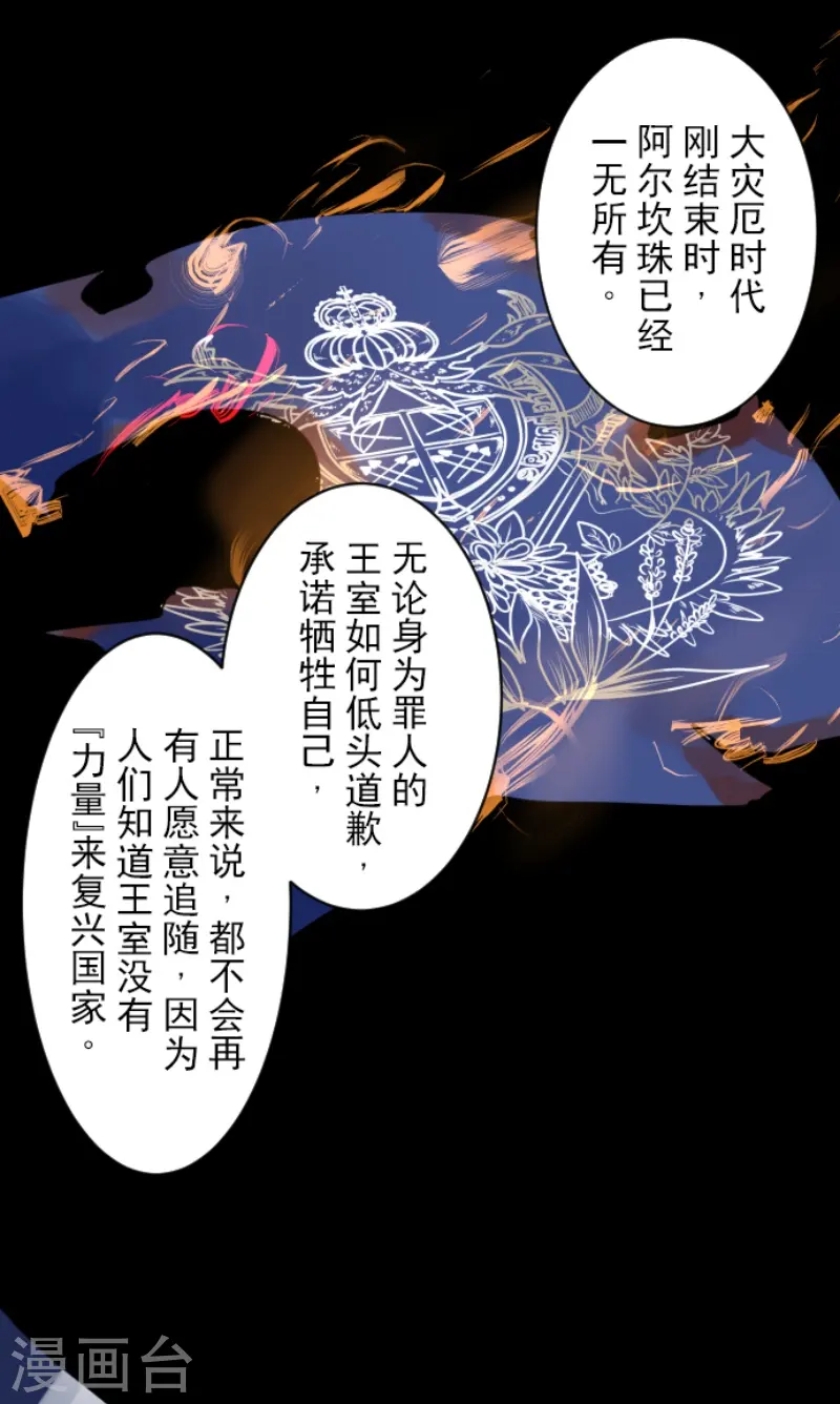 第238话 逼迫40