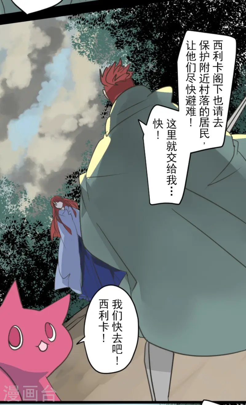 第143话 过去篇2018