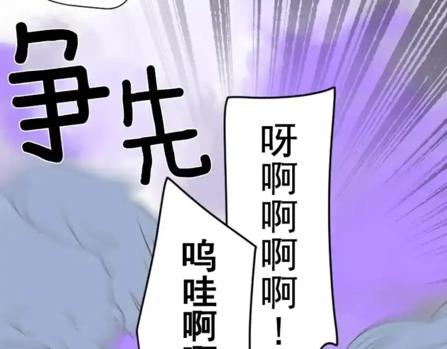第307话 正式开战1121