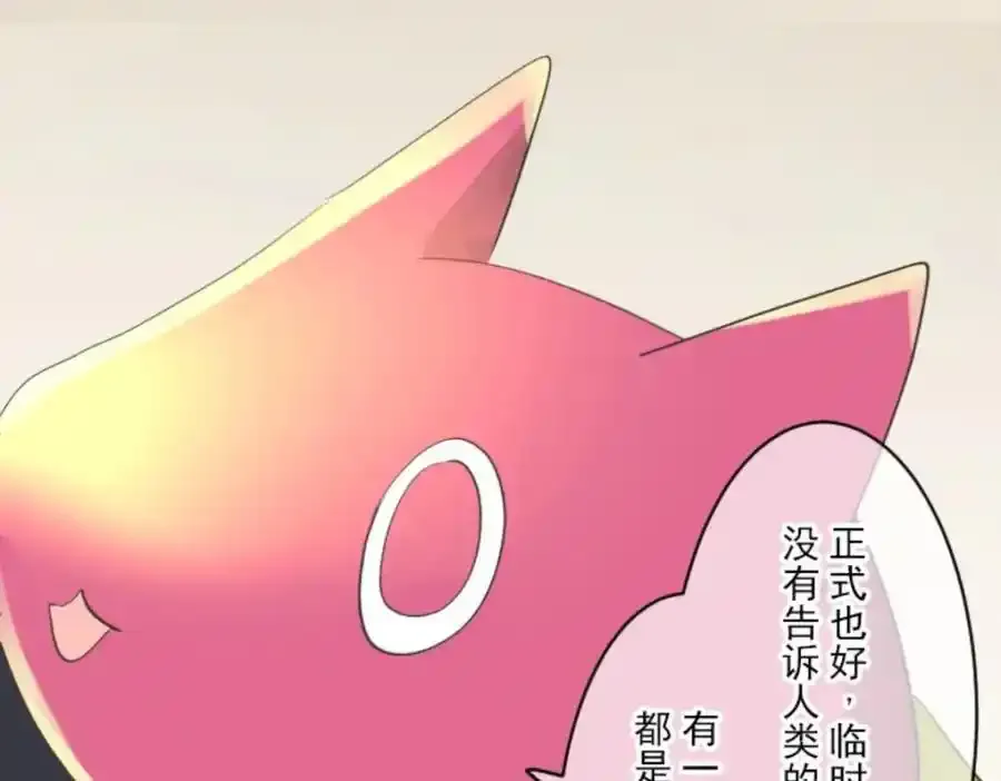 第313话 天才与废物25