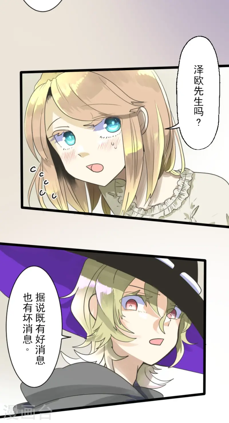 第109话 刻意的遗忘26
