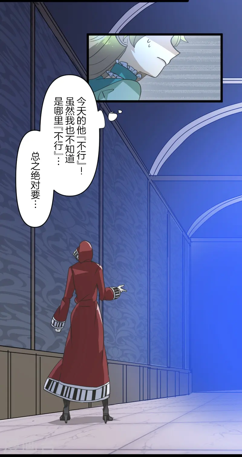 第250话 奥利宾51