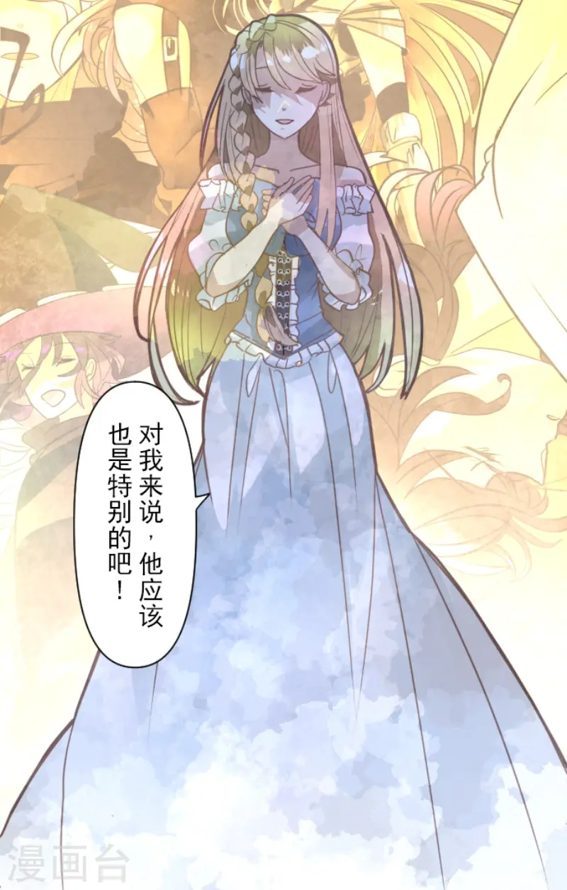 第219话 不同的感情17