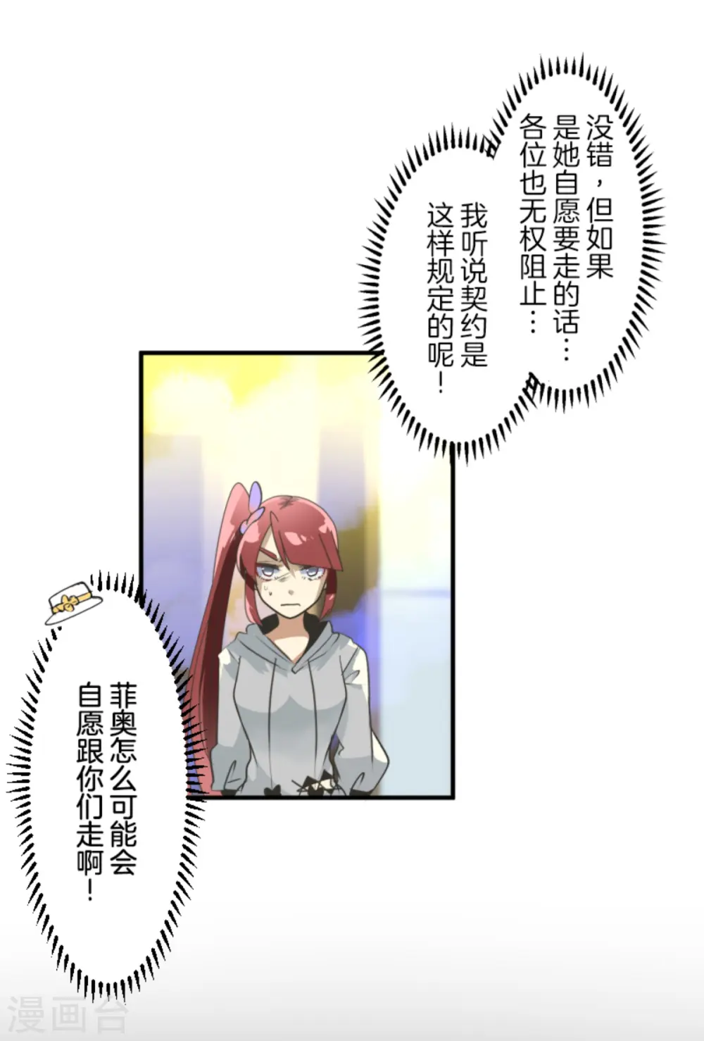 第276话 腹背受敌64