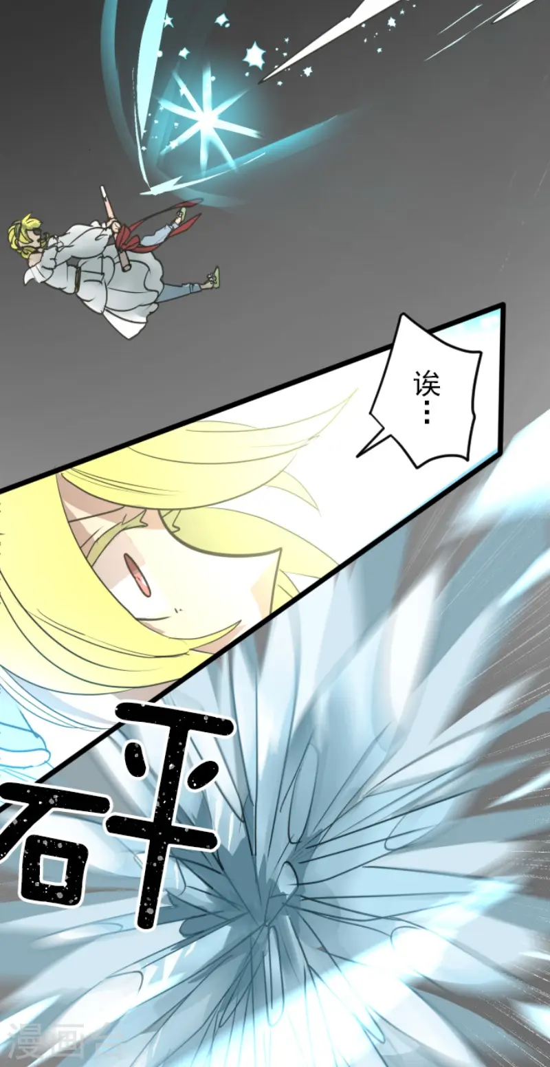 第211话 耻辱329