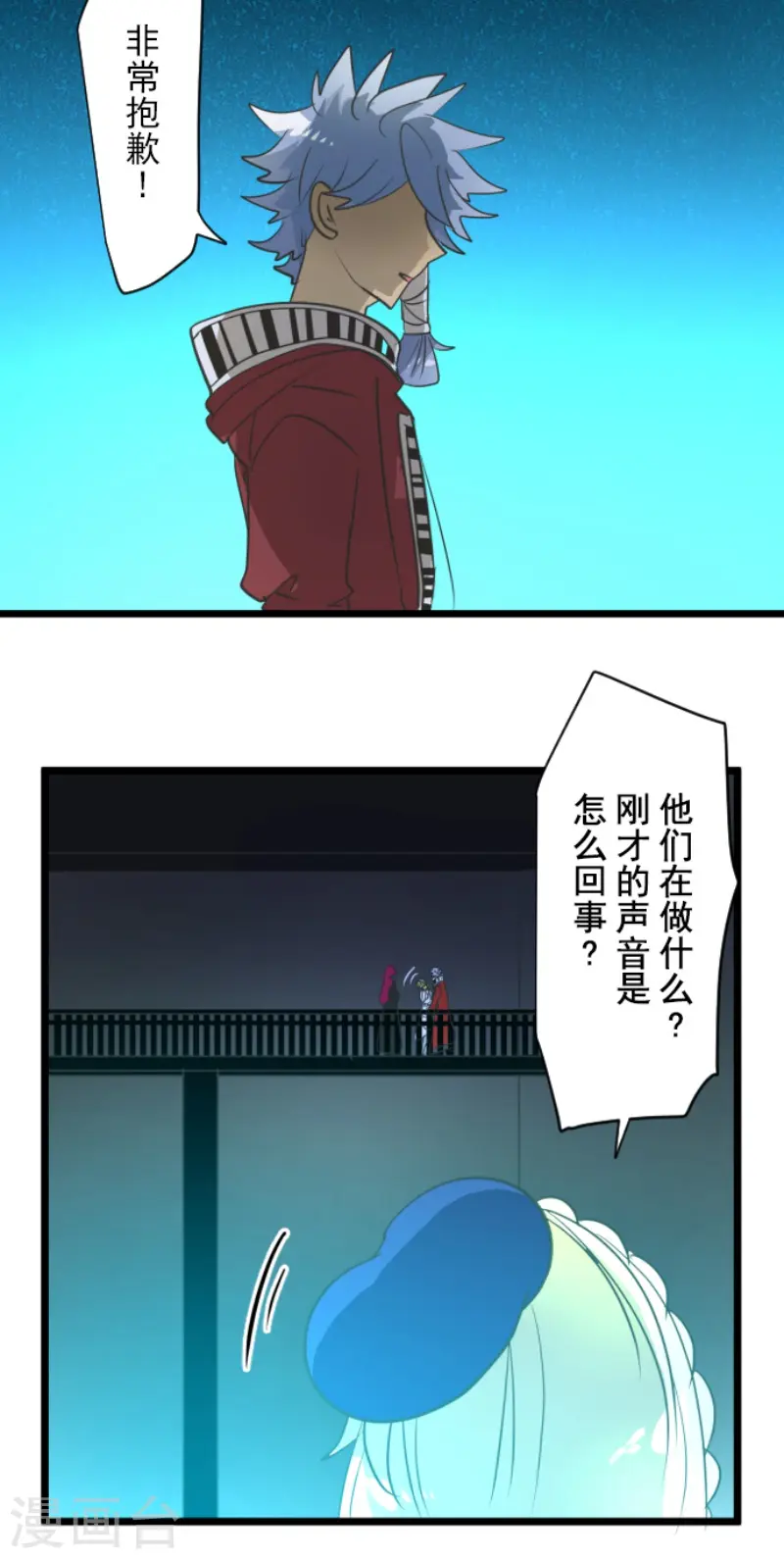 第210话 耻辱221