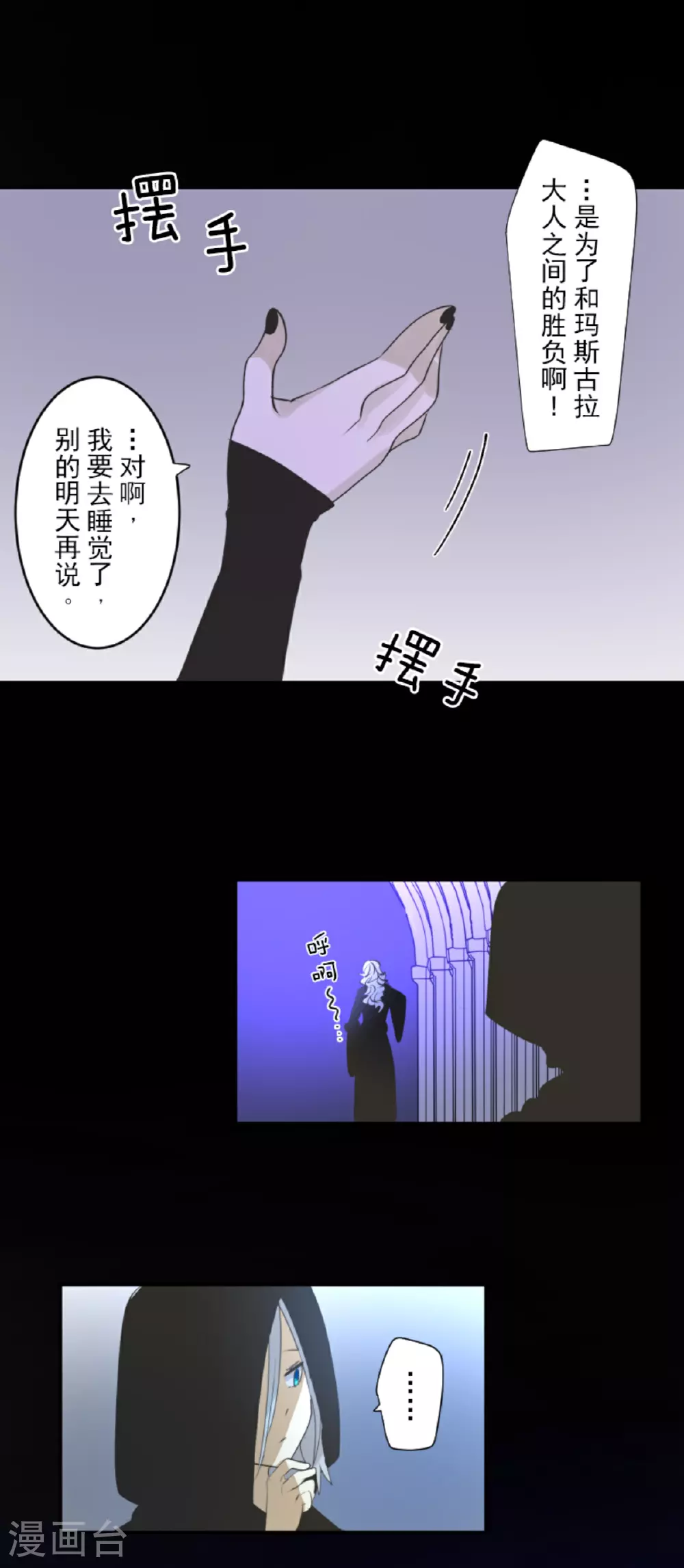 第287话 决斗之后12