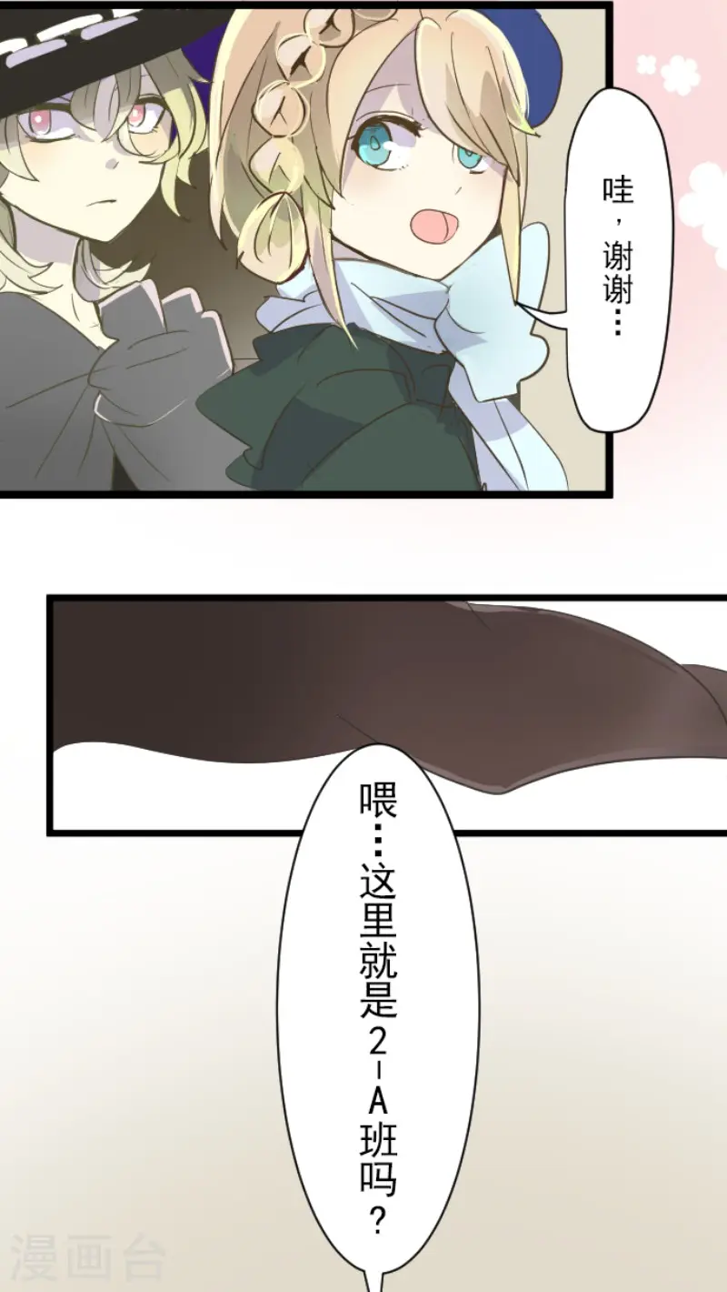 第55话 学院祭26