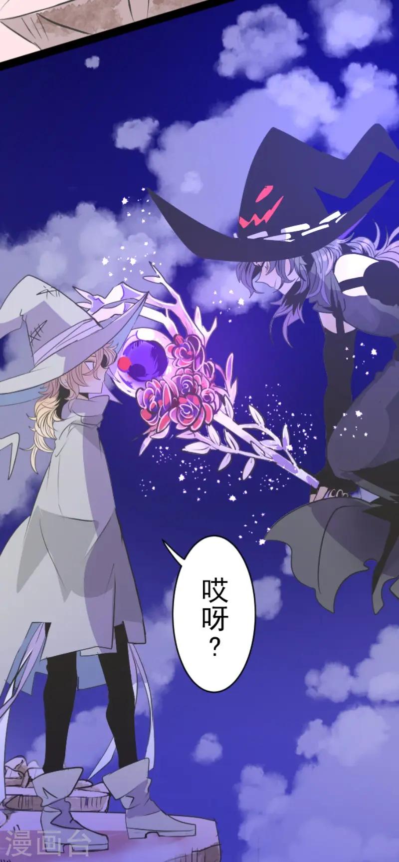 第76话 黑与白的邂逅8