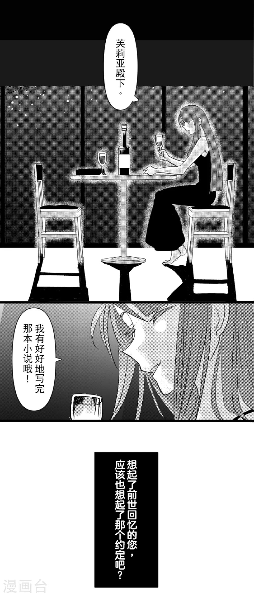 第289话 游戏开始52
