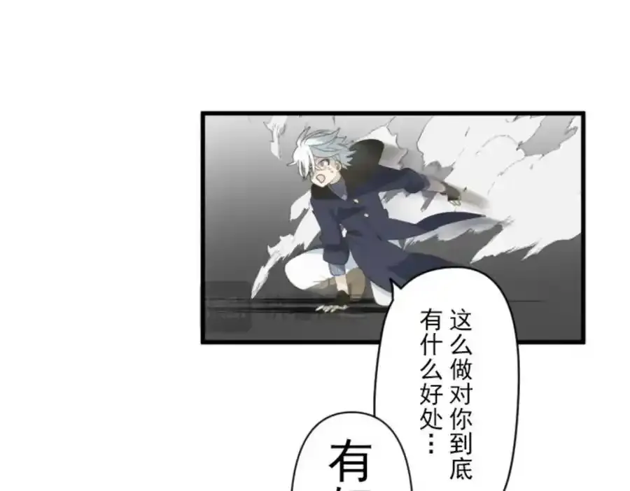 第321话 运筹帷幄26