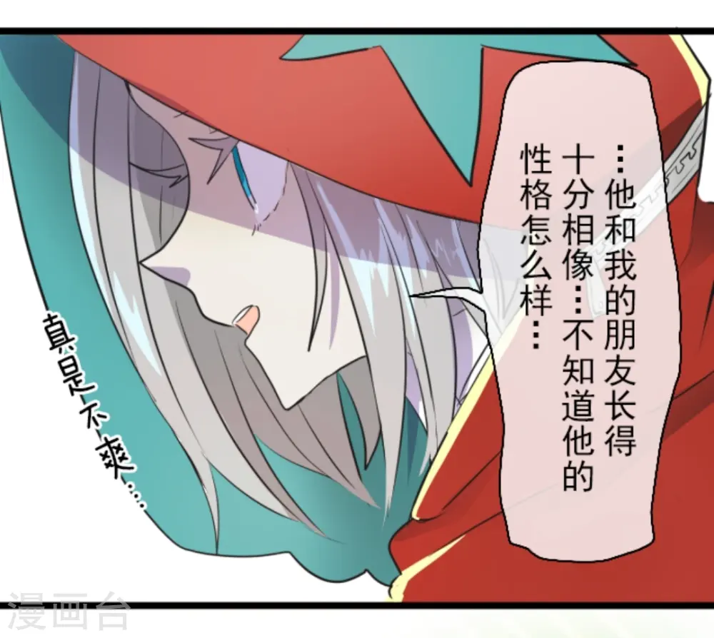 第16话 合宿开始25