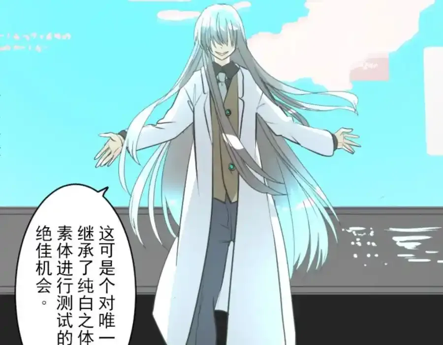 第319话 最后的实验97