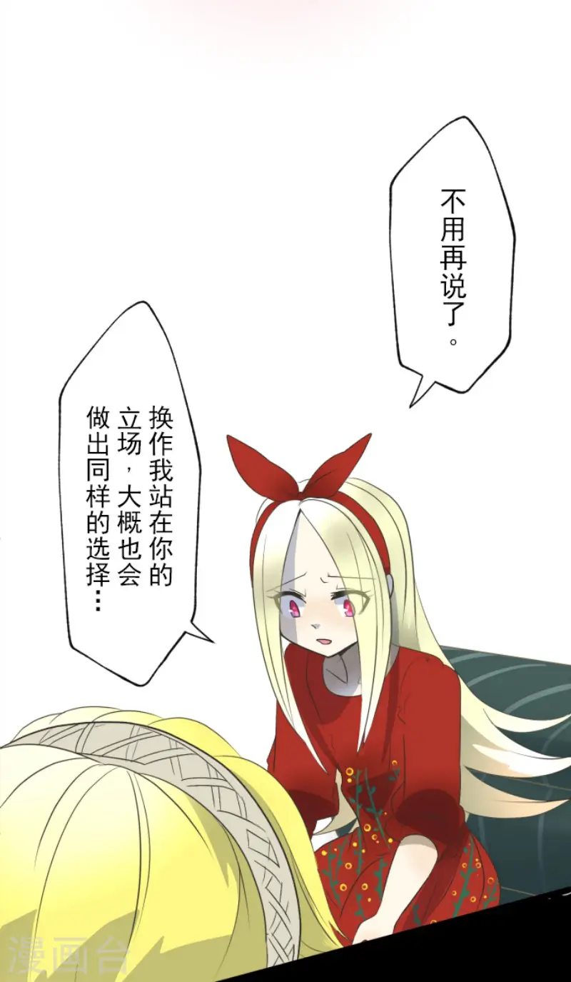 第100话 王子的苦衷3
