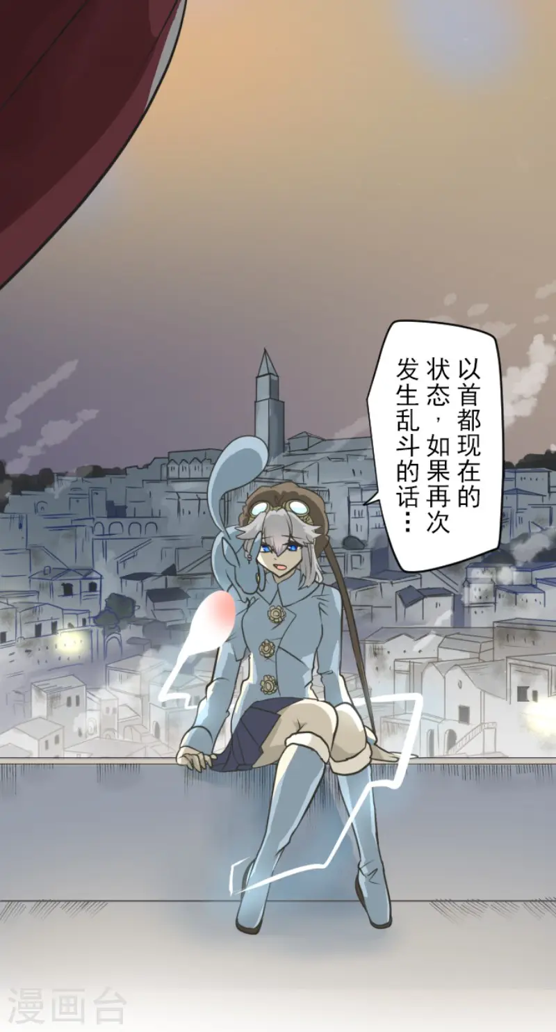 第193话 安慰6