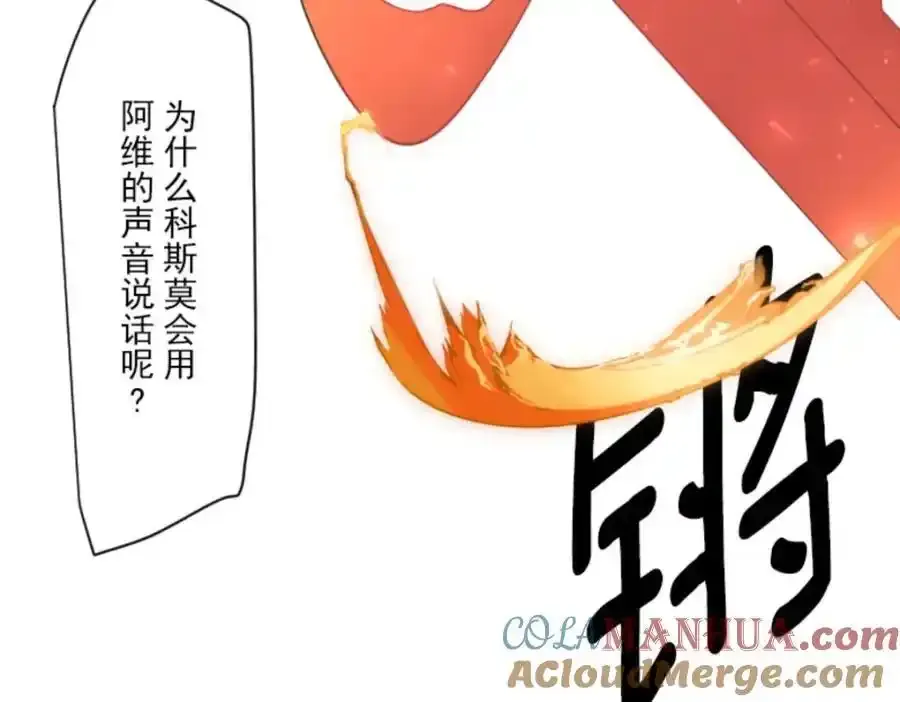 第316话 战前布置2120